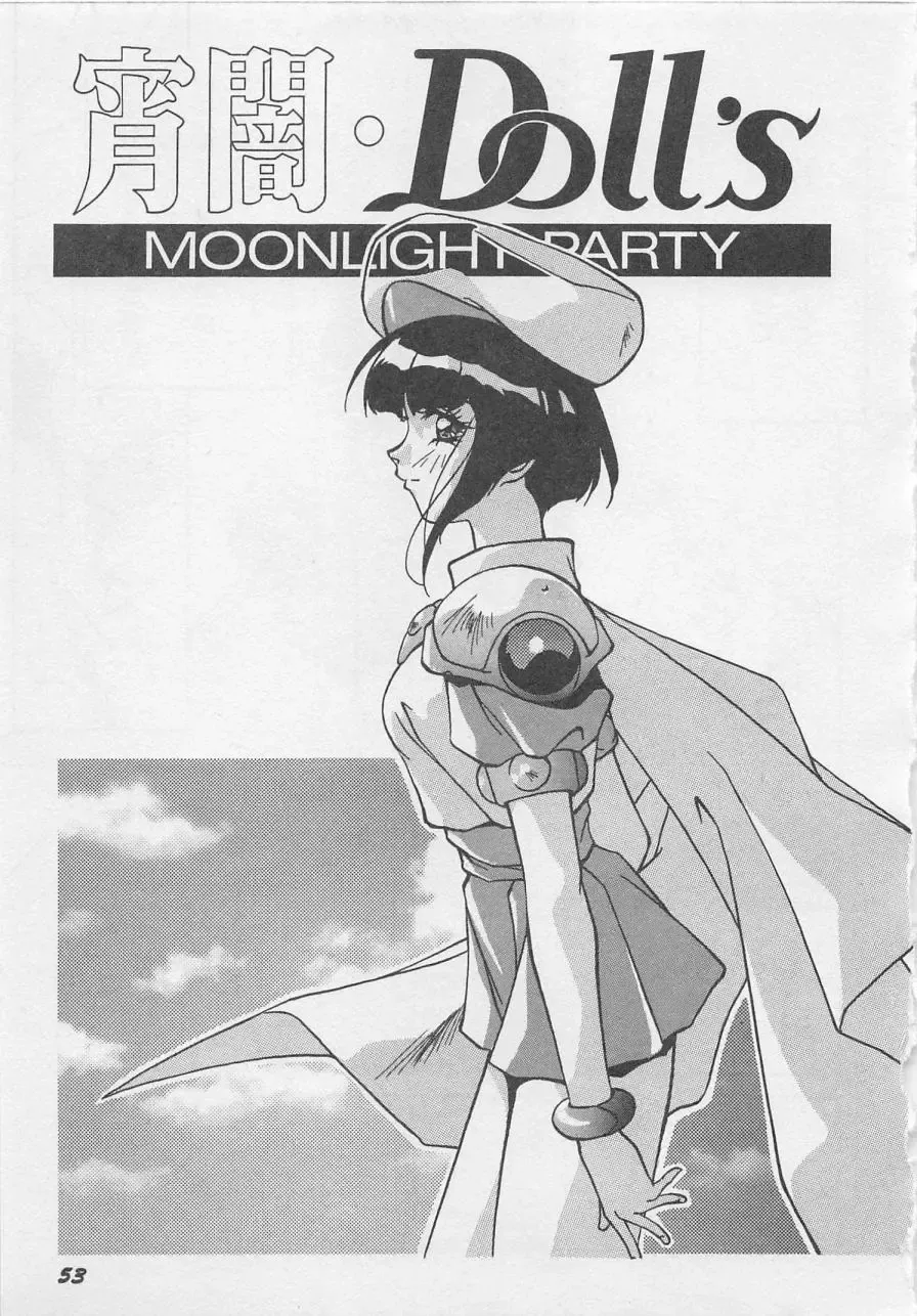 [Orikura Makoto] Yoiyami Dolls Party Fhentai - Page 56