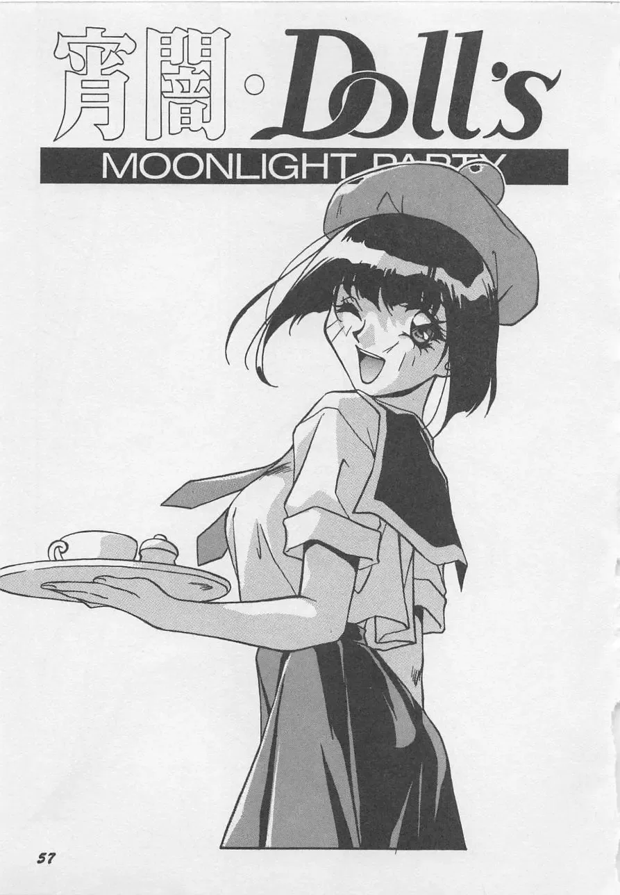 [Orikura Makoto] Yoiyami Dolls Party Fhentai - Page 60