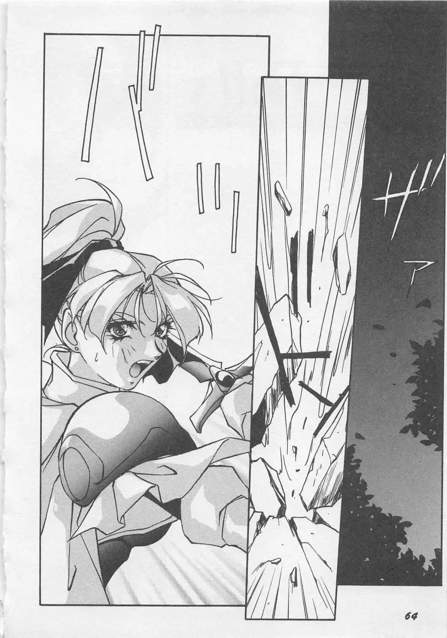 [Orikura Makoto] Yoiyami Dolls Party Fhentai - Page 67