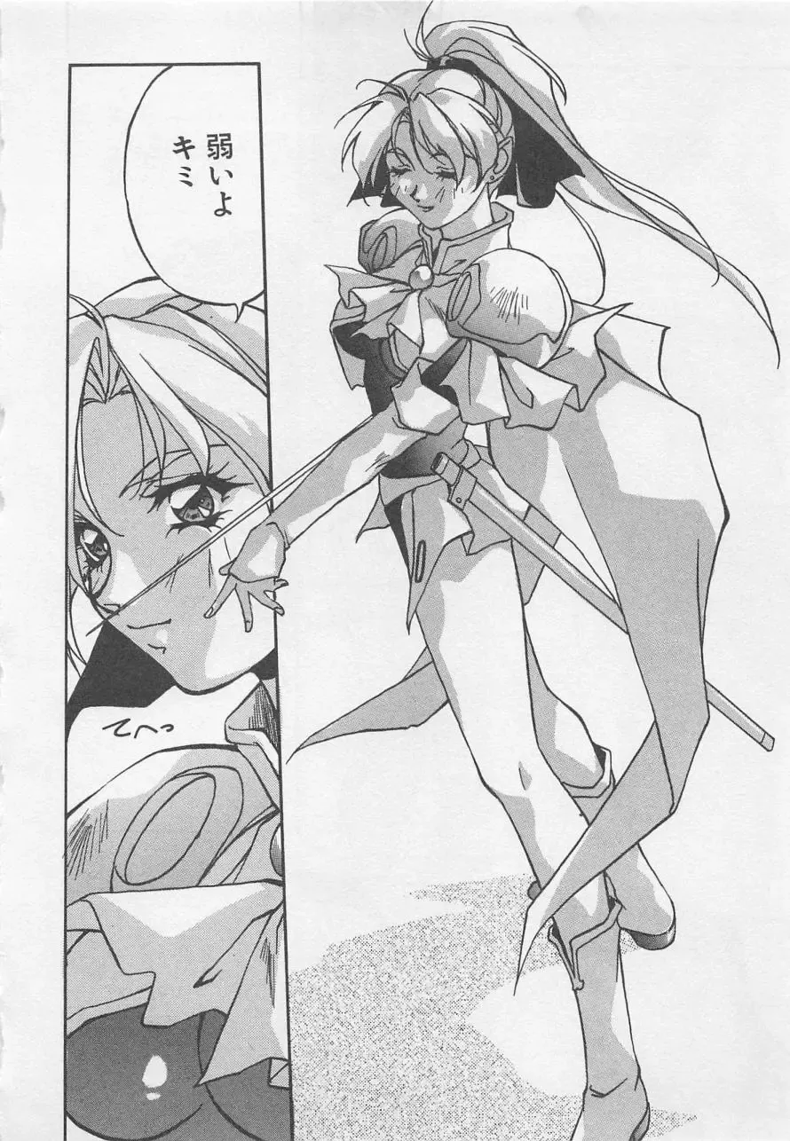 [Orikura Makoto] Yoiyami Dolls Party Fhentai - Page 69