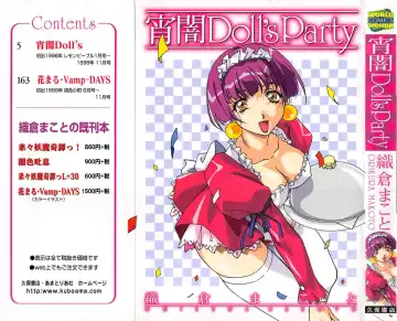 Read [Orikura Makoto] Yoiyami Dolls Party - Fhentai