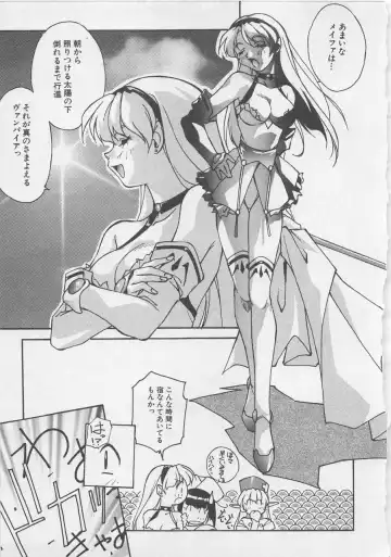 [Orikura Makoto] Yoiyami Dolls Party Fhentai - Page 100