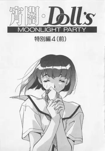 [Orikura Makoto] Yoiyami Dolls Party Fhentai - Page 122