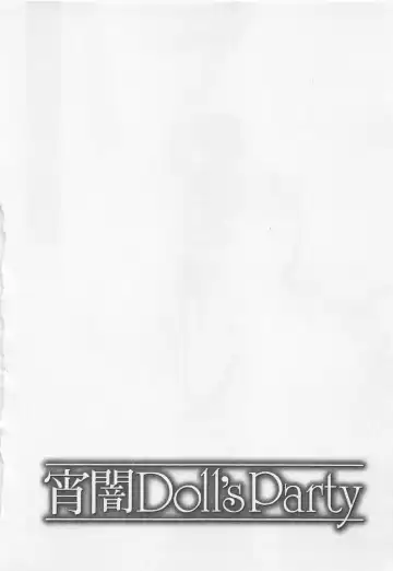 [Orikura Makoto] Yoiyami Dolls Party Fhentai - Page 129