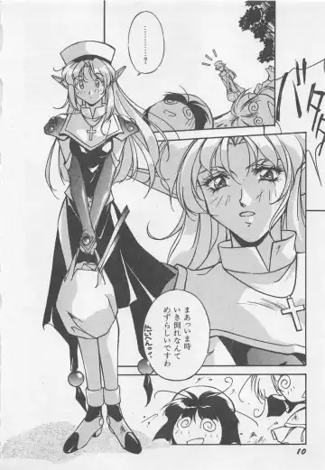 [Orikura Makoto] Yoiyami Dolls Party Fhentai - Page 13