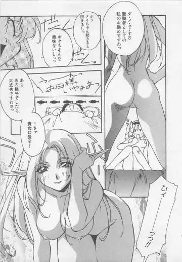 [Orikura Makoto] Yoiyami Dolls Party Fhentai - Page 178