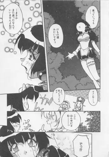 [Orikura Makoto] Yoiyami Dolls Party Fhentai - Page 190