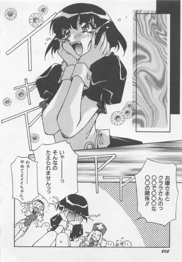 [Orikura Makoto] Yoiyami Dolls Party Fhentai - Page 205