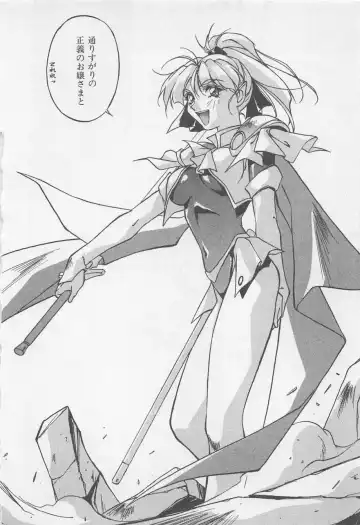 [Orikura Makoto] Yoiyami Dolls Party Fhentai - Page 29