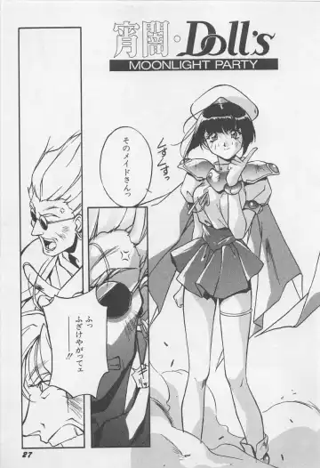 [Orikura Makoto] Yoiyami Dolls Party Fhentai - Page 30