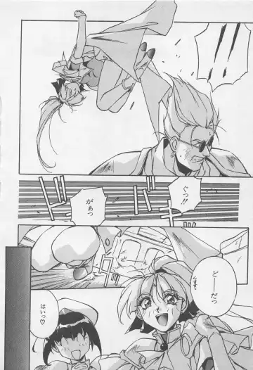 [Orikura Makoto] Yoiyami Dolls Party Fhentai - Page 31