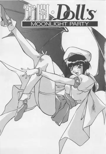 [Orikura Makoto] Yoiyami Dolls Party Fhentai - Page 36