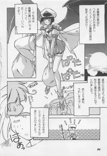 [Orikura Makoto] Yoiyami Dolls Party Fhentai - Page 37