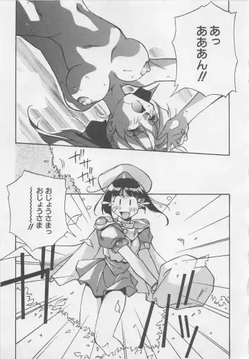 [Orikura Makoto] Yoiyami Dolls Party Fhentai - Page 54