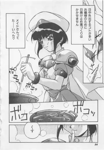 [Orikura Makoto] Yoiyami Dolls Party Fhentai - Page 57