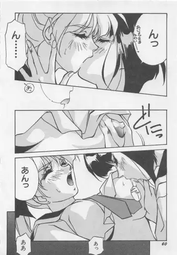 [Orikura Makoto] Yoiyami Dolls Party Fhentai - Page 63