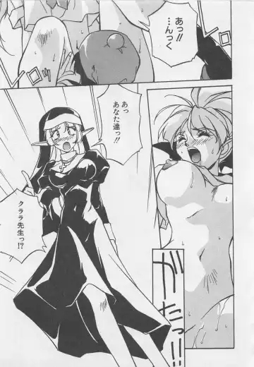 [Orikura Makoto] Yoiyami Dolls Party Fhentai - Page 64