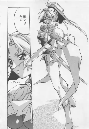 [Orikura Makoto] Yoiyami Dolls Party Fhentai - Page 69