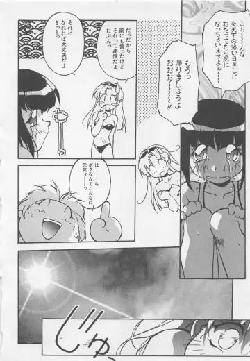 [Orikura Makoto] Yoiyami Dolls Party Fhentai - Page 85