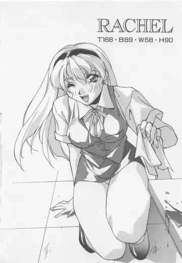 [Orikura Makoto] Yoiyami Dolls Party Fhentai - Page 97