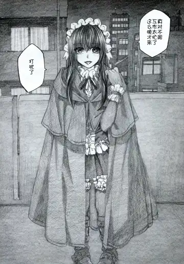 [Dagashi] Moyashimon 2 TALES OF KEI Kei Hon Fhentai - Page 4