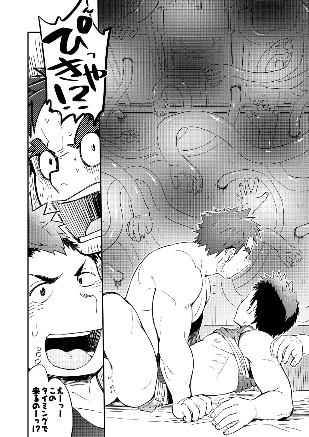 [Kobucha] DOBLE WHIP ESCALATIONE Fhentai - Page 26