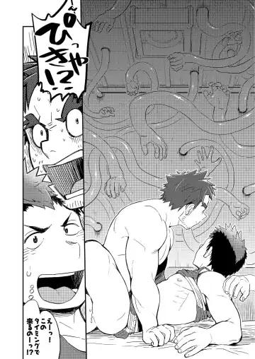 [Kobucha] DOBLE WHIP ESCALATIONE Fhentai - Page 26