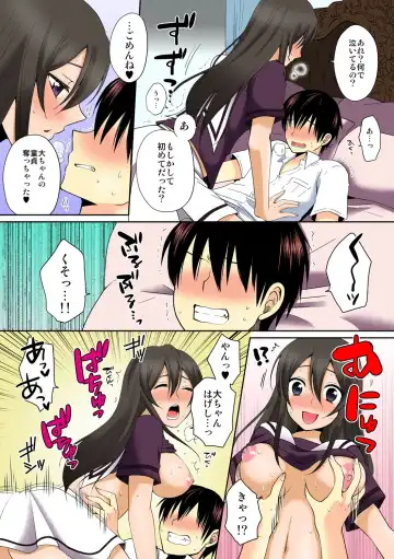 [Narita Koh] Dekitara Sotsugyou ☆ Harem Gakuen ~ Kurasu Zenin Namadashi OK ~ [Full Color] Ch. 1 Fhentai - Page 15