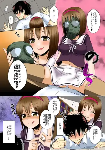 [Narita Koh] Dekitara Sotsugyou ☆ Harem Gakuen ~ Kurasu Zenin Namadashi OK ~ [Full Color] Ch. 1 Fhentai - Page 29