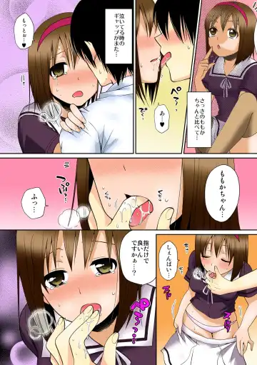 [Narita Koh] Dekitara Sotsugyou ☆ Harem Gakuen ~ Kurasu Zenin Namadashi OK ~ [Full Color] Ch. 1 Fhentai - Page 32