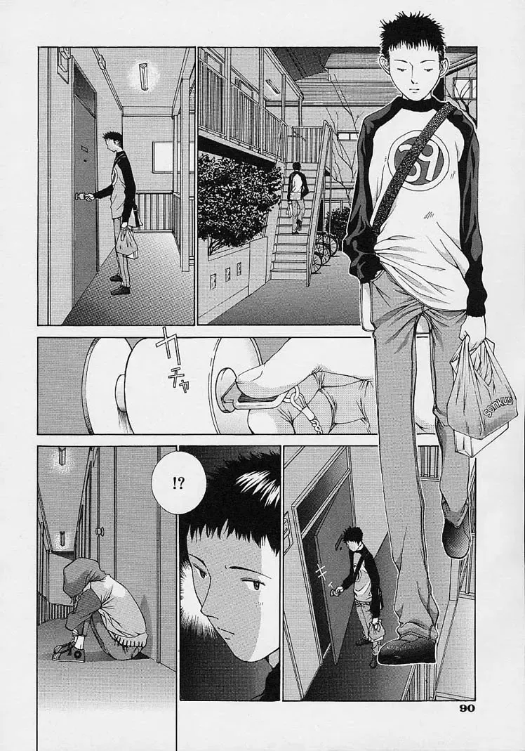 [Harazaki Takuma] Shell Fhentai - Page 100