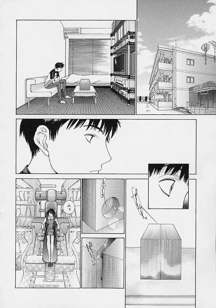 [Harazaki Takuma] Shell Fhentai - Page 48