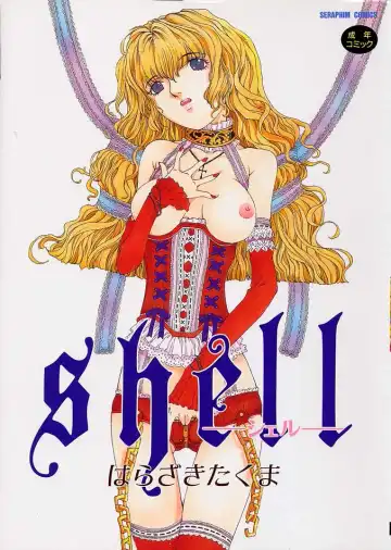Read [Harazaki Takuma] Shell - Fhentai