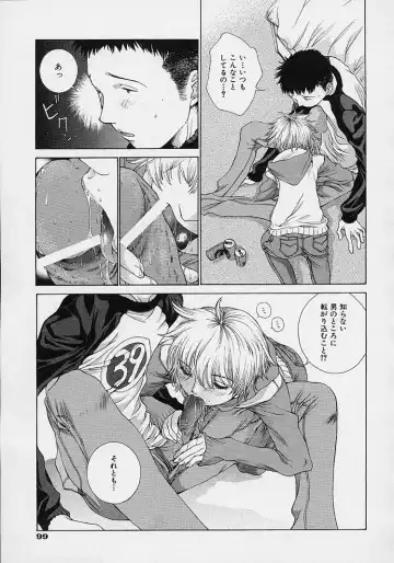 [Harazaki Takuma] Shell Fhentai - Page 109