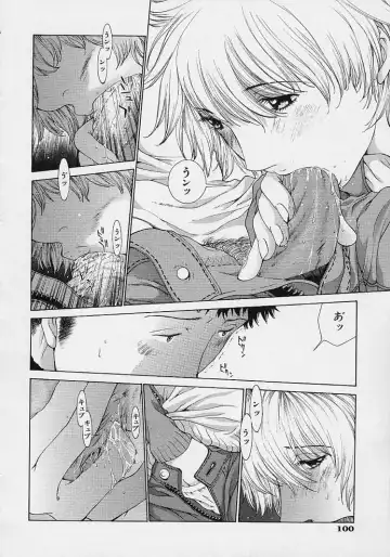 [Harazaki Takuma] Shell Fhentai - Page 110