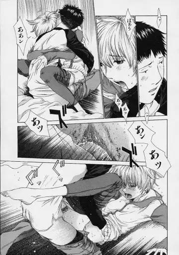 [Harazaki Takuma] Shell Fhentai - Page 115