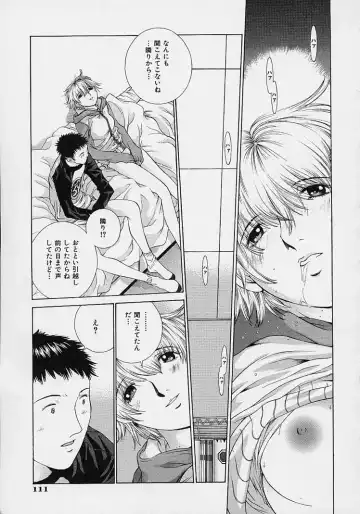 [Harazaki Takuma] Shell Fhentai - Page 121