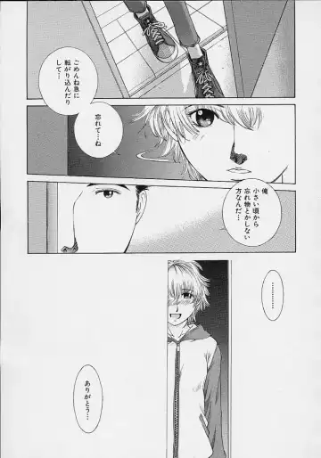 [Harazaki Takuma] Shell Fhentai - Page 125