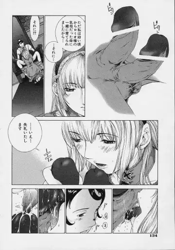 [Harazaki Takuma] Shell Fhentai - Page 134