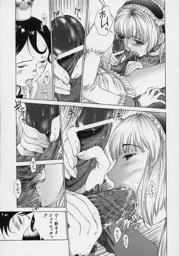 [Harazaki Takuma] Shell Fhentai - Page 135