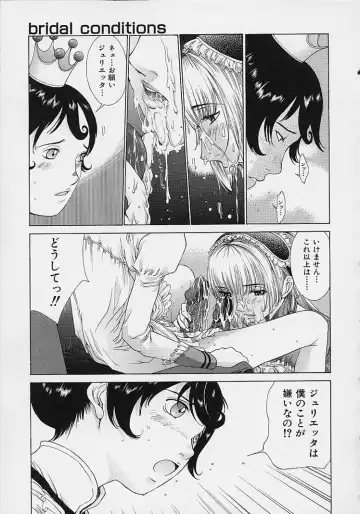 [Harazaki Takuma] Shell Fhentai - Page 137