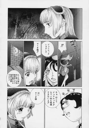 [Harazaki Takuma] Shell Fhentai - Page 140