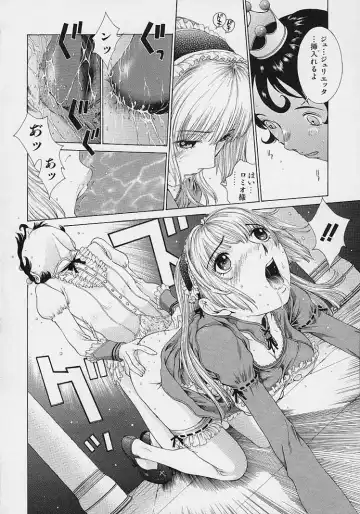 [Harazaki Takuma] Shell Fhentai - Page 144