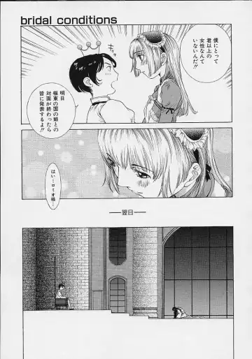 [Harazaki Takuma] Shell Fhentai - Page 153