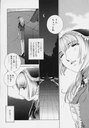 [Harazaki Takuma] Shell Fhentai - Page 155