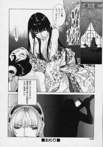 [Harazaki Takuma] Shell Fhentai - Page 156