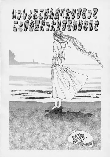 [Harazaki Takuma] Shell Fhentai - Page 157