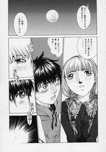 [Harazaki Takuma] Shell Fhentai - Page 23