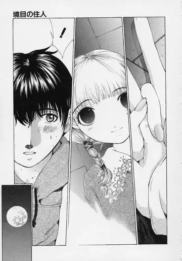 [Harazaki Takuma] Shell Fhentai - Page 25