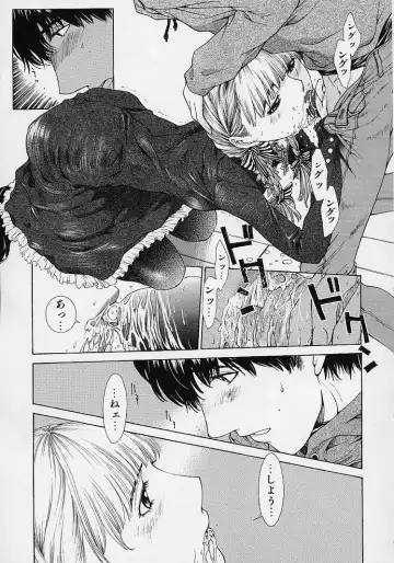 [Harazaki Takuma] Shell Fhentai - Page 27